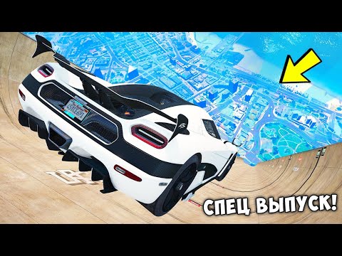 Видео: GTA 5-ыг дуусгаад юу хийж чадах вэ?