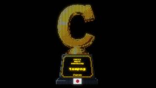 IOCCC29 - 2025/tompng - Most soothing