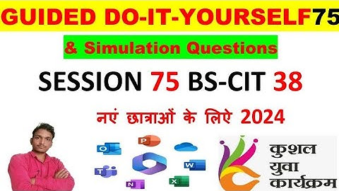 GUIDED DO-IT-YOURSELF SESSION 75 || BS-CIT SESSION 38 #kyp #doityourself #bscit #sessions #yt