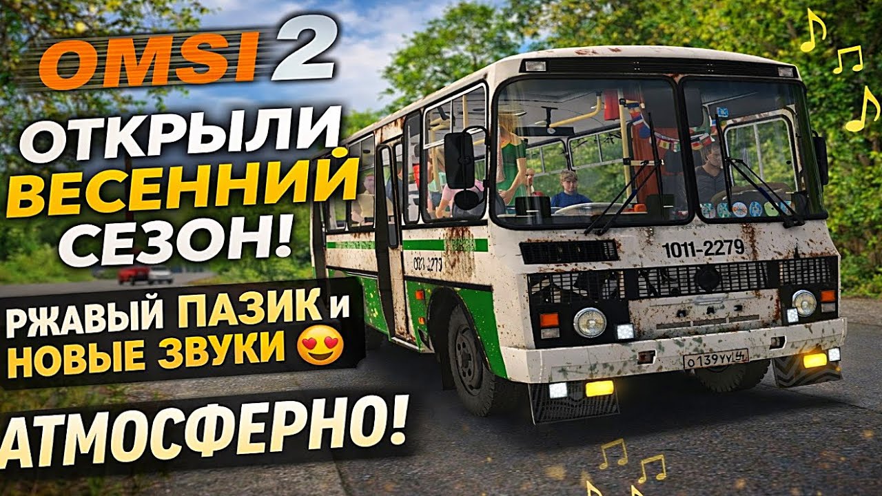 Spring vibe on the old PAZ 32054 in OMSI 2! - YouTube