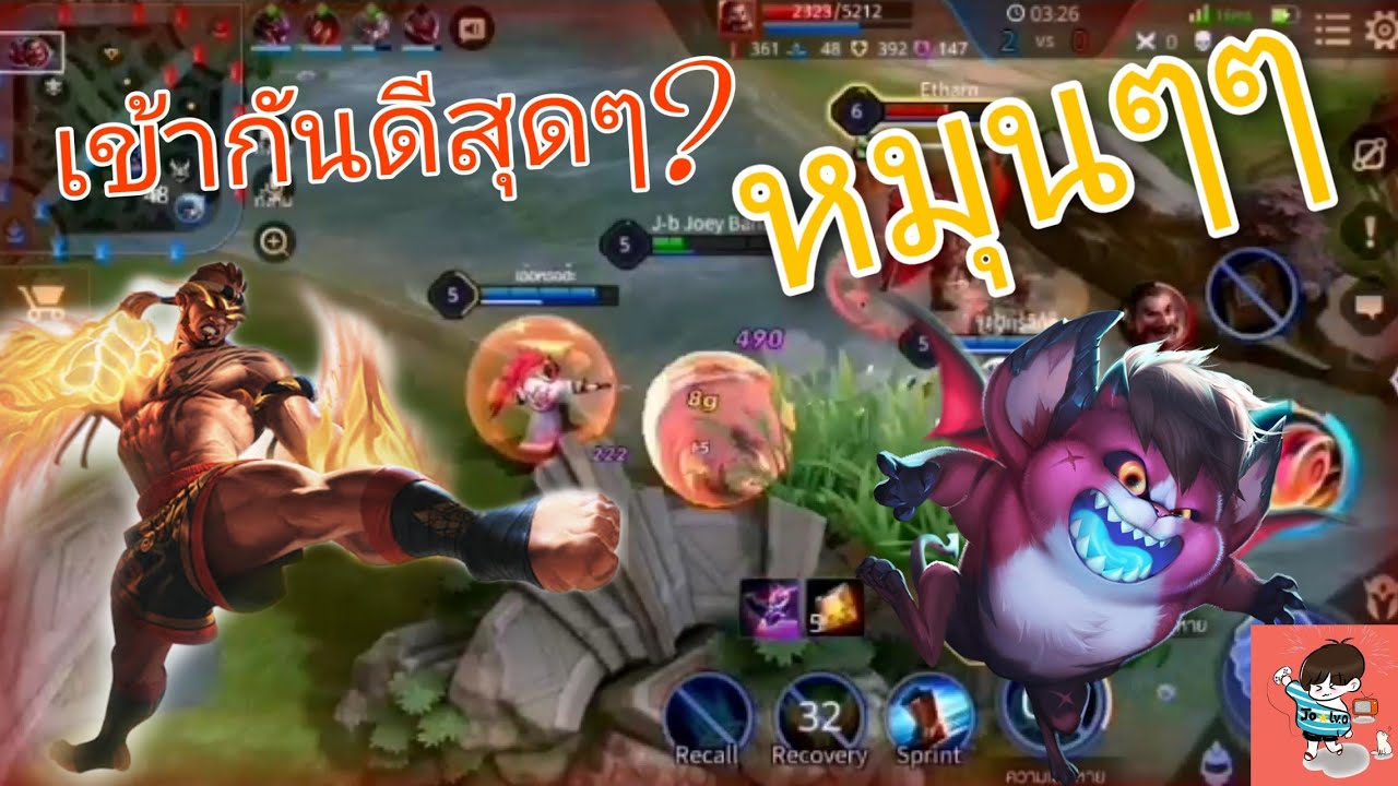 ROV:ZipกับRazทีมที่เข้ากันดีที่สุดในสามโลก!!! - YouTube