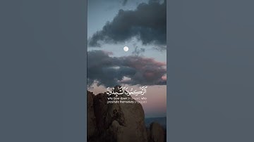 سورة التوبة القارىء اسلام صبحي