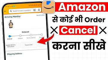 Amazon Se Order Kaise Cancel Karen | Amazon Product Cancel Kaise Kare | How to Cancel Order Amazon