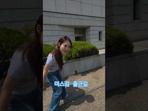 #미스김 가요무대 출근길 해남 아씨