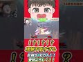 【スマブラ】 ぶっ壊れのバンカズ