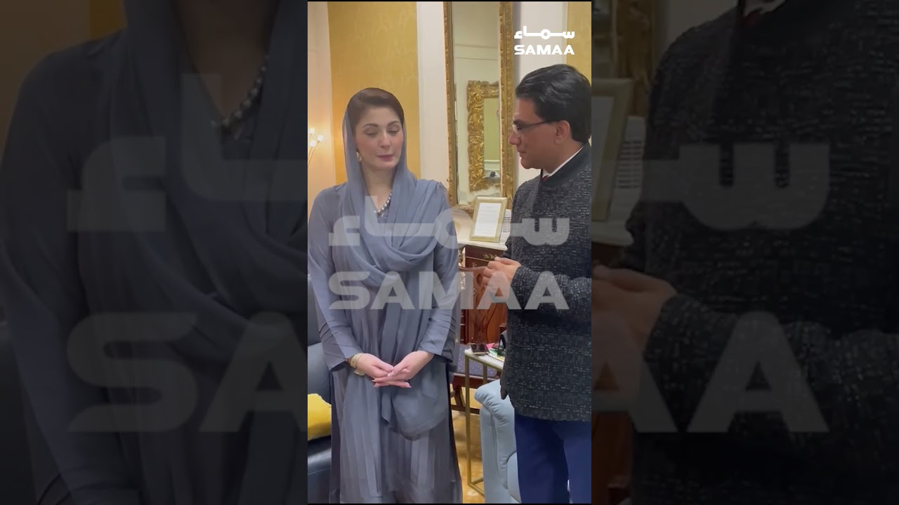 Big Announcement From Maryam Nawaz Sharif