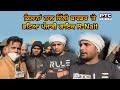 Dilli Chalo: Punjabi Singer R Nait at Singhu Border | Dilli Chalo Agitation