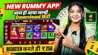 ₹256 BONUS 🥳 New Rummy Earning App | New Teen Patti Earning App | Teen Patti Real Cash Game | Rummy screenshot 3