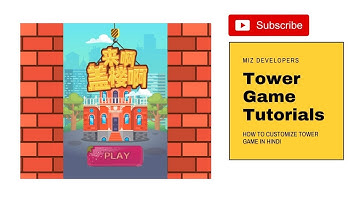 How to make tower game using HTML5, CSS3 and javascript in Hindi