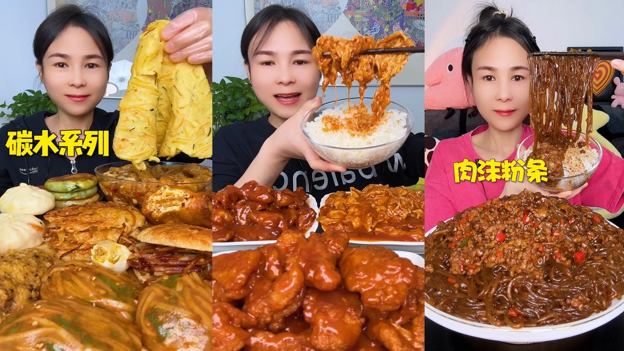 【ASMR】【MUKBANG】SPICY BRAISED PORK BELLY | EATING SHOW |CHINESE MUKBANG |食べ |吃播 #eating #food #160