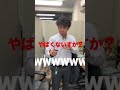 【反撃の上司】けーさんの逆襲 バリカンドッキリ 部下の髪を切ってみた 【けーさんとたろー】