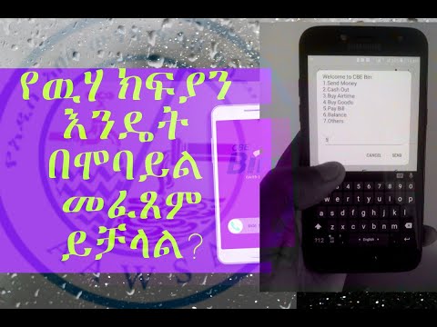 ቪዲዮ: ለግል ቤት የራስ-ገዝ የፍሳሽ ማስወገጃ ስርዓት-ተግባራዊ እና ደህንነቱ የተጠበቀ መፍትሔ