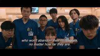 Radiation House: The Movie - English PV 【Fuji TV 】