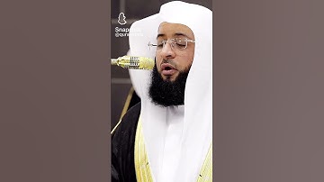 الشيخ بدر التركي/ سورة قريش