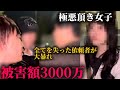 【俺に任せろ】必ず取り返す、覚悟しろ。野放しにはさせねぇ。