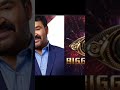 അസംബ്ലി മുക്ക് Assembly mukku ബിഗ്ഗ് ബോസ്സ് സീസൺ 7 തുടങ്ങുന്നതിന് മുൻപ് bigg boss season 7 coming