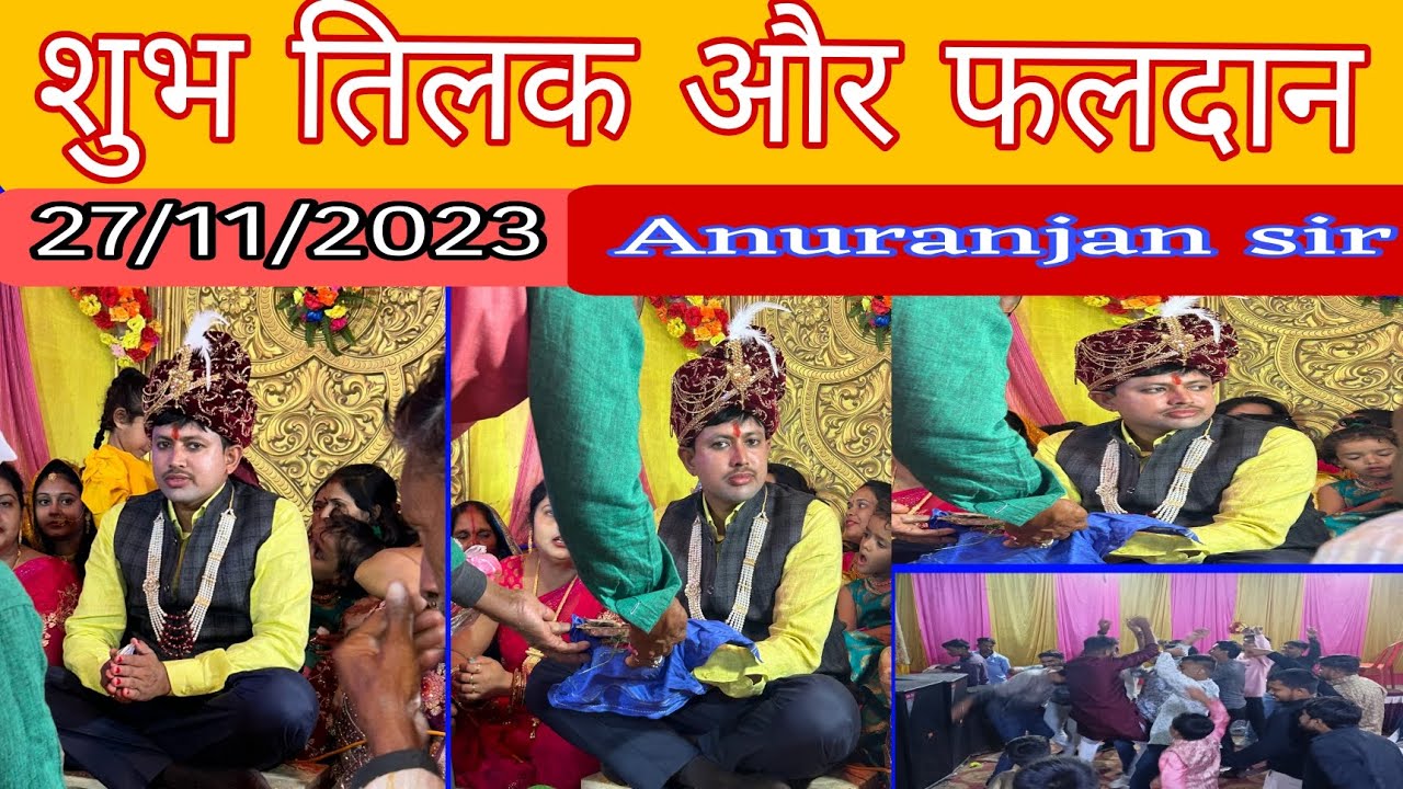 Brother's Tilak and Faldan Ceremony: A Traditional Celebration 💕 ️ ...