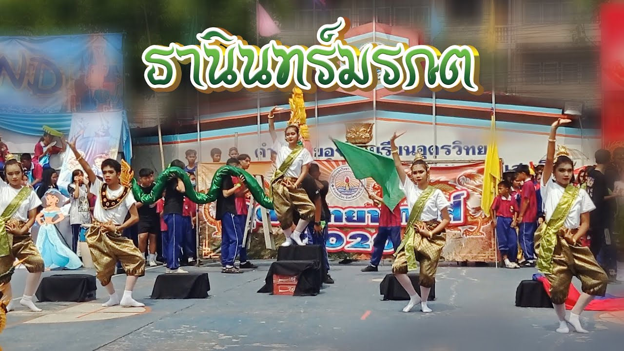 เชียร์ลีดเดอร์  สีเขียว  ธานินทร์มรกต  โรงเรียนอุดรวิทยา  กีฬาสี อุดรวิทยาเกมส์ 2564