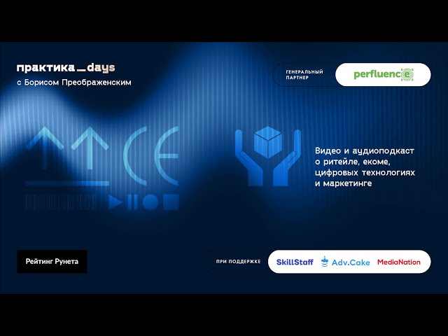 Заключительный эфир года. Андрей Осокин, Анатолий Мохов, Борис Преображенский