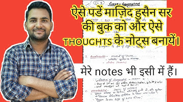 How to study & take notes from Mazid Hussain//Geographical Thought while preparing NTA UGC NET/JRF
