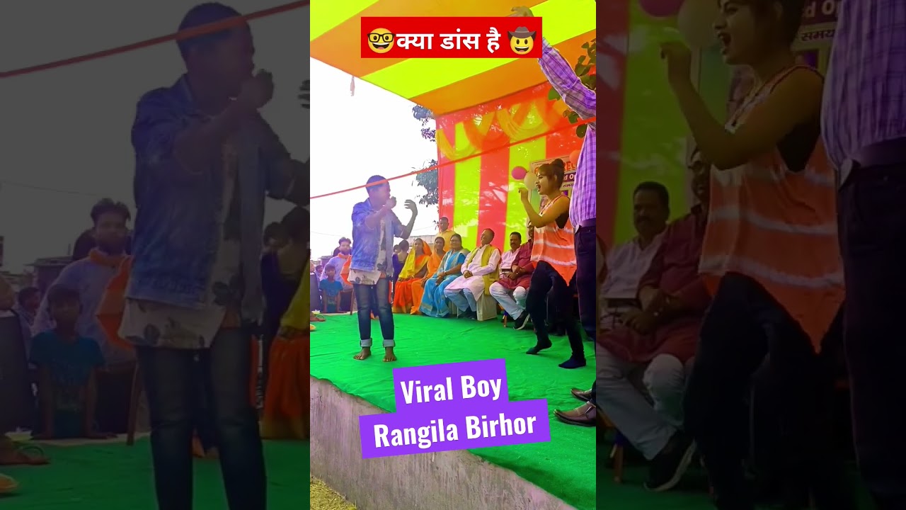 रंगीला का डांस देखकर लड़की भी रंगीला का फेन हो गई ❣️😎