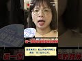 核三延役公投