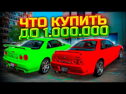 КАКОЙ АВТОМОБИЛЬ КУПИТЬ