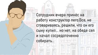 🏠Большой Сборник Весёлых Историй Из Жизни,Для Супер Настроения На Весь День!Дайджест.