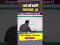आप भी कहोगे खतरनाक Sir || Geometry by Gagan Pratap sir #ssc #cgl #chsl #mts #mathsshorts #chsl2024