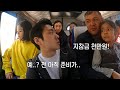 처음 본 한국인 호구조사 하는 키르기스탄 가족 (feat. 유목민 체험)