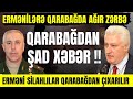 Günün Xəbərləri 13.05.2021 , Müdafiə Nazirliyindən Qarabağla Vacib AÇIQLAMA (Parlaq TV)