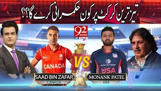 ICC Cricket World Cup 2024 Special Transmission | Jeet Ka Junoon | Canada vs USA | 92NewsHD