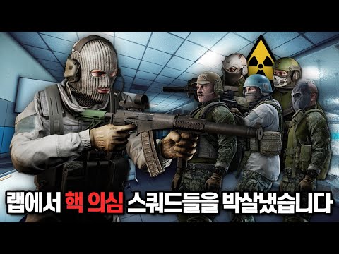 [타르코프] 연기하는듯한 핵 의심 스쿼드들을 상대로 수백만원의 루팅을 건 짜릿한 ASVAL한 판 승부 그리고 잭팟까지 // Escape From Tarkov