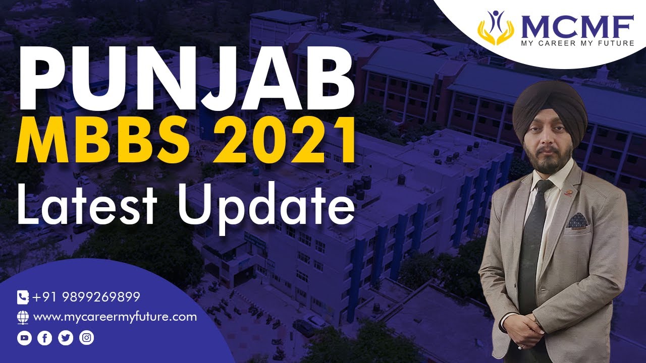 Punjab MBBS 2021 Latest Update YouTube
