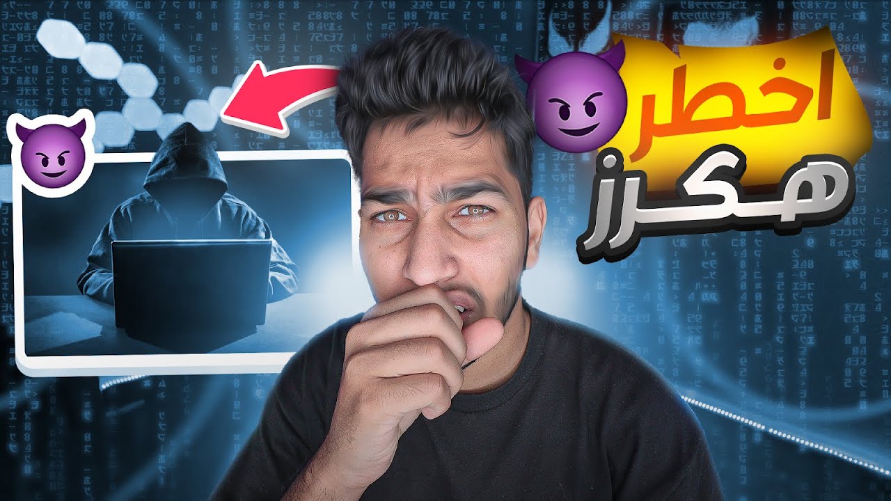 تم تهكير القناة عصابة هكرت قناتي | القصة كاملة💻😳