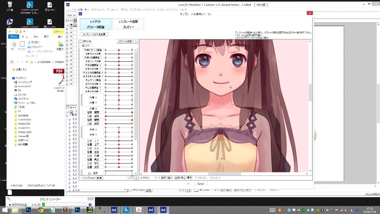 まるで魔法 2dを3d化する技術 サービスまとめ ニフクラ Mobile Backend Mbaas お役立ちブログ