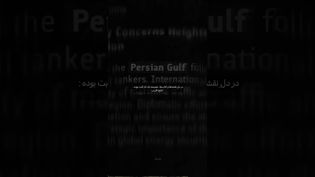 Persian Gulf❤️🤍❤️... 