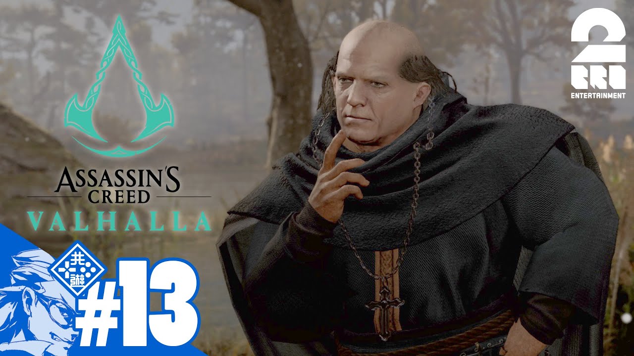 #13【友情の創傷】兄者の「アサシン クリード ヴァルハラ」【2BRO.】