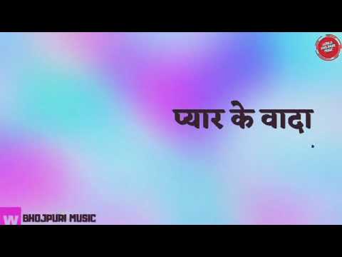  bhojpuri sad status  bhojpuri whatsapp status  akash yadav