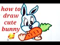 رسم ارنب كرتون كيوت رسم سهل وبسيط How To Draw Cute Bunny Easy