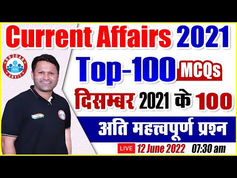 Current Affairs 2021, Monthly Current Affairs #12, December 2021 Current Affairs, CA By Sonveer Sir