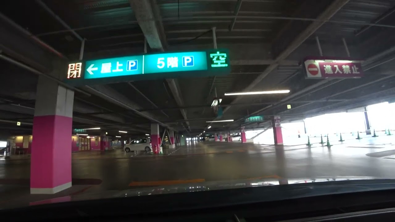 ［4K］（イオンモール神戸北）の立体駐車場に、入りました。I entered the multi-storey car park at AEON MALL Kobekita.