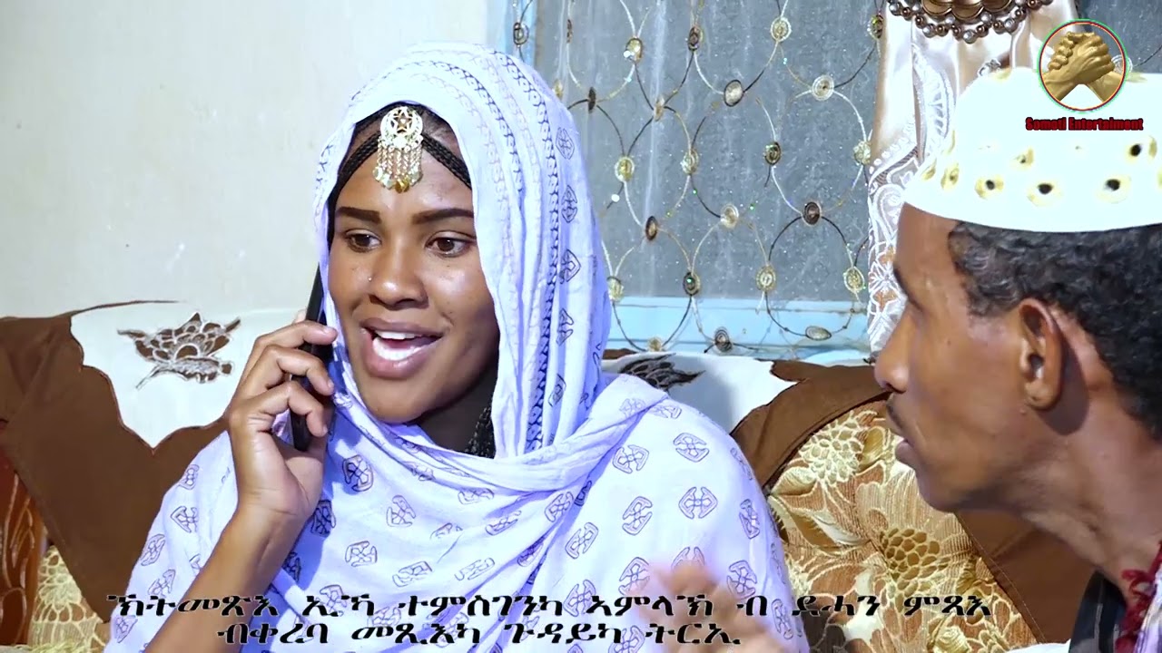 New Eritrean film tigre ( mitu agba) part 1