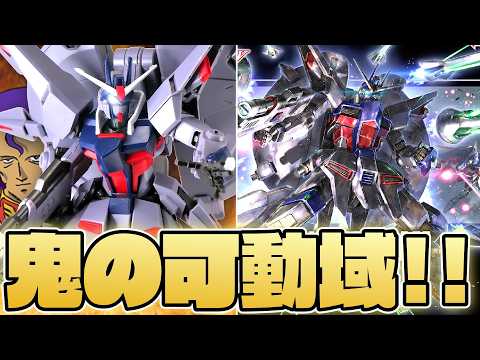 SEED DESTINY】最強の可動ガンプラと自作パーツ報告！HGレジェンド