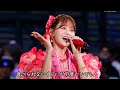 【=LOVE STADIUM LIVE "Beyond "KYUN"♡"】=LOVE「Oh! Darling」圧巻のパフォーマンス！会場を魅了した最高のステージ