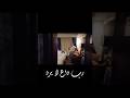 إيقاظ ح جاج بيت الله الحرام لاداء قيام الليل Masjidulharam Islamicsong Nasheed Mehediera إيقاظ ح جاج بيت الله الحرام لاداء قيام الليل Masjidulharam Islamicsong Nasheed Mehediera