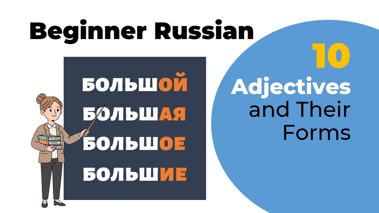 10 Basic Russian Adjectives and Their Forms (Beginner Lesson)