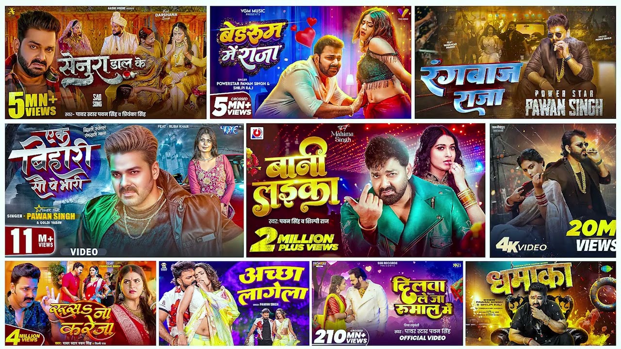 Pawan Singh Bhojpuri Superhit Songs 🔥 | Nonstop Bhojpuri Jukebox 2026
