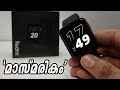 REDMI SMARTWATCH GPS - UNBOXING AND DETAILED REVIEW IN MALAYALAM|REDMI WATCH MALAYALAM REVIEW |🔥