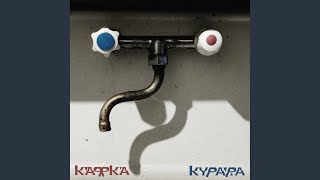 картинка: Камера. Мотор. Начали